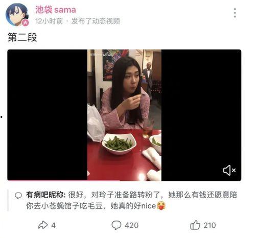 爆料大网红抽烟视频大全,揭秘大网红烟瘾背后的故事  第3张