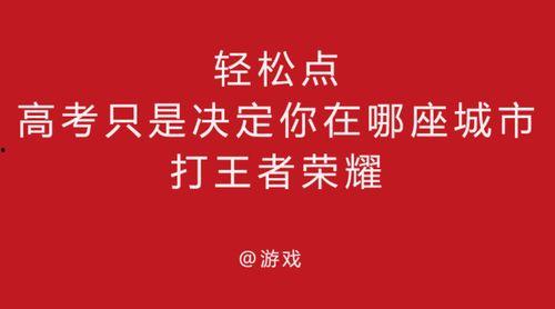 娱乐吃瓜酱分享一些文案,揭秘娱乐圈幕后故事，带你领略明星们的真实生活  第2张