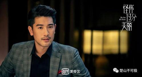 双男主读心吃瓜娱乐圈,双男主读心探秘娱乐圈风云  第2张