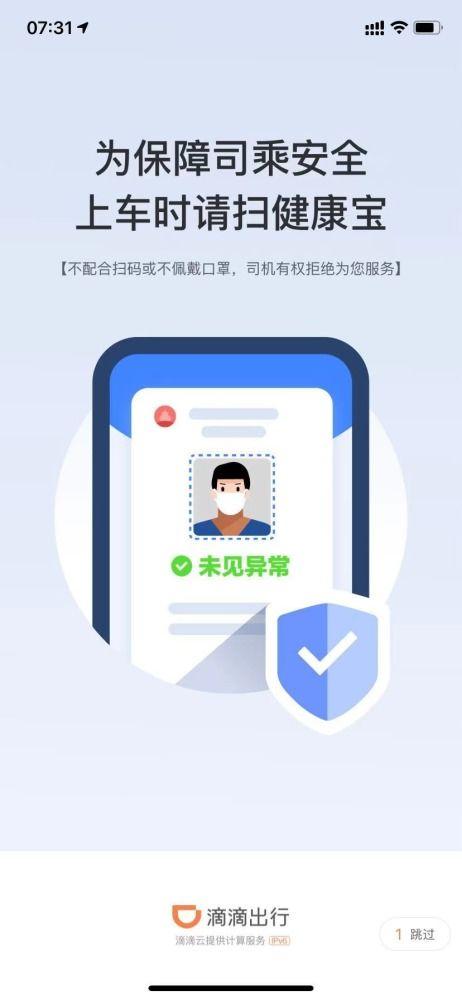 北京新闻爆料留言,揭秘某事件背后真相