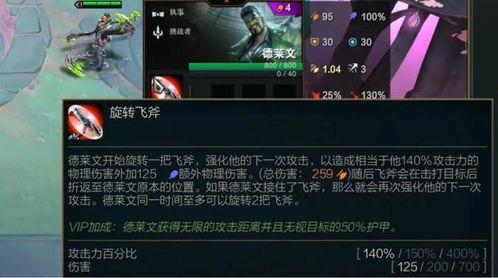 金铲铲版本最新爆料,最新版本爆料,全新元素与英雄等你探索 第1张 金铲铲版本最新爆料,最新版本爆料,全新元素与英雄等你探索 第1张