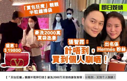 深圳王老板爆料视频播放,揭秘背后惊人真相 第3张 深圳王老板爆料视频播放,揭秘背后惊人真相 第3张