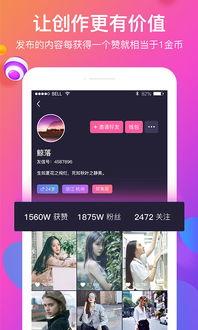 粉条爆料视频大全下载,揭秘幕后真相，带你走进网络舆论漩涡  第3张