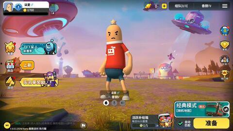 香肠派对ss5最新爆料皮肤,全新皮肤惊艳亮相，带你领略独特魅力  第2张