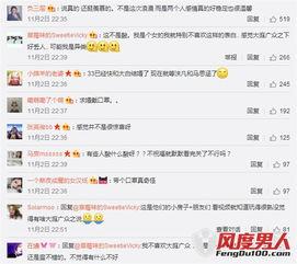 大白最新爆料视频,揭秘视频背后的惊人真相! 第3张 大白最新爆料视频,揭秘视频背后的惊人真相! 第3张