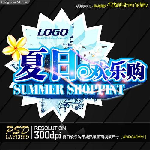 娱乐爆料贴纸图片素材高清,高清贴纸图片背后的娱乐爆料风云 第3张 娱乐爆料贴纸图片素材高清,高清贴纸图片背后的娱乐爆料风云 第3张