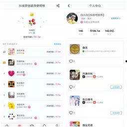 抖音爆料一条视频多少钱,一条视频价值几何？揭秘短视频变现秘密  第3张